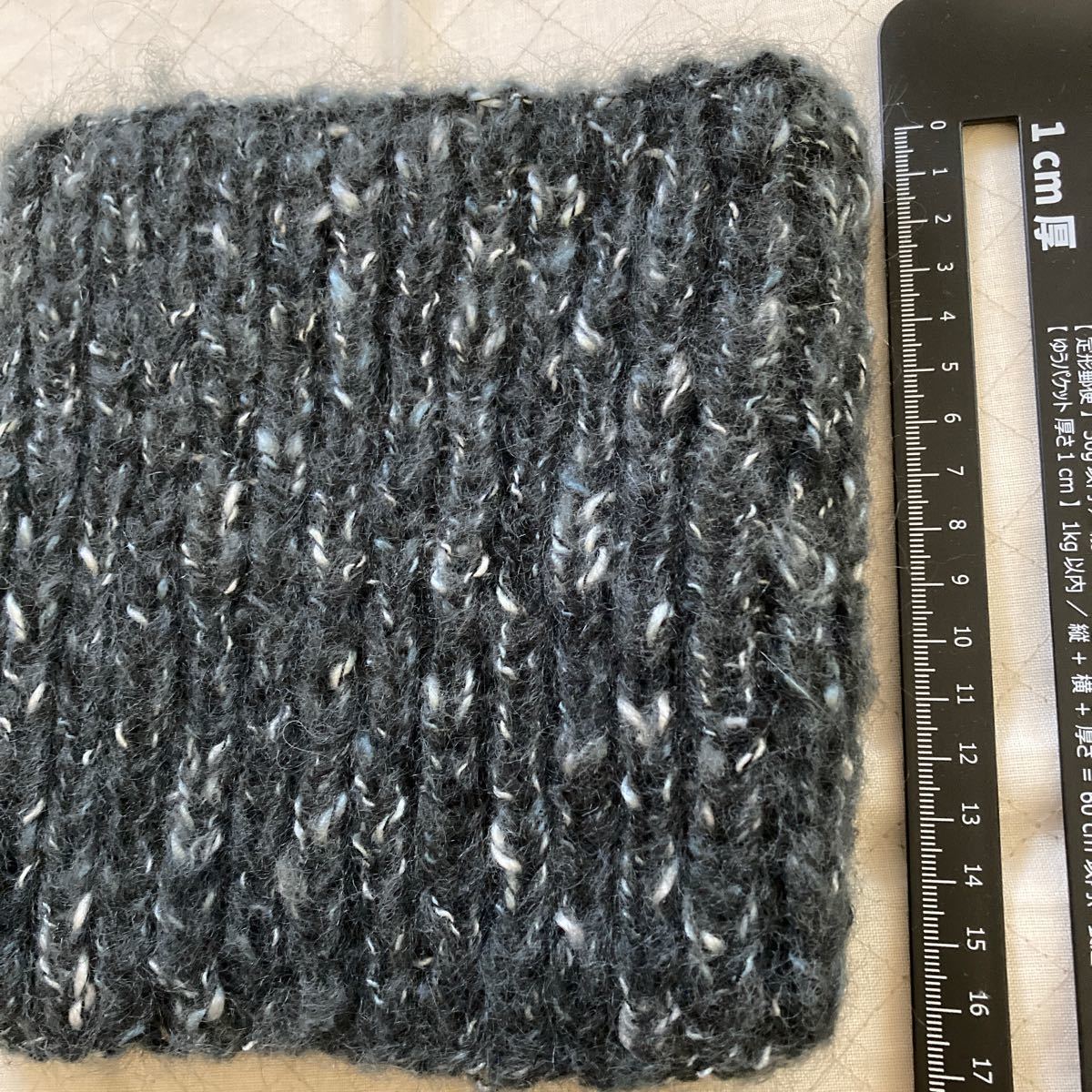 手編み　ネックウォーマー　ツイード　モヘア　子供用　腹巻　チャコールグレー　未使用