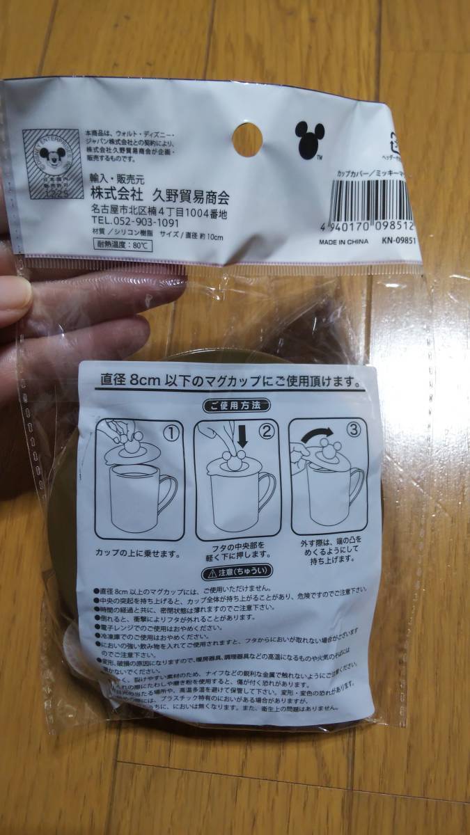 item_image_4