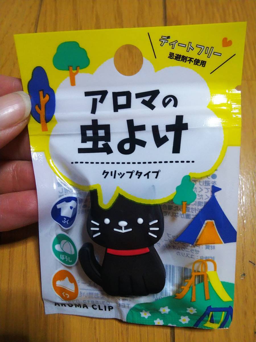  aroma. инсектицид аромат aroma .. кошка кошка чёрный кошка Kuroneko кошка зажим модель одежда шляпа обувь 
