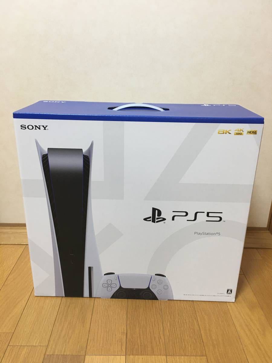 ヤフオク! - 送料無料 新品未開封 PlayStation 5 本体 CFI-12
