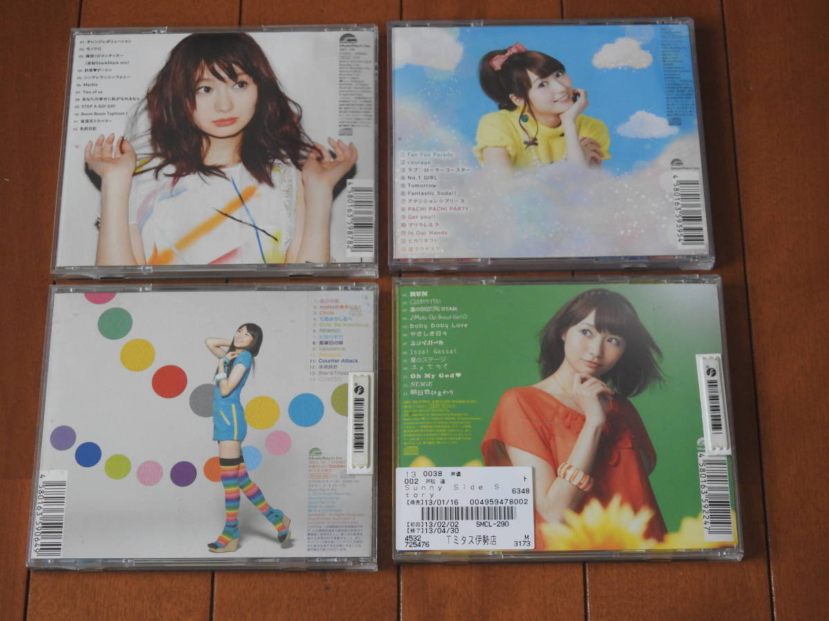 CD 戸松遥 4枚セット COLORFUL GIFT/Harukarisk-Land/Rainbow Road/Sunny Side Story レンタル落ち_画像2