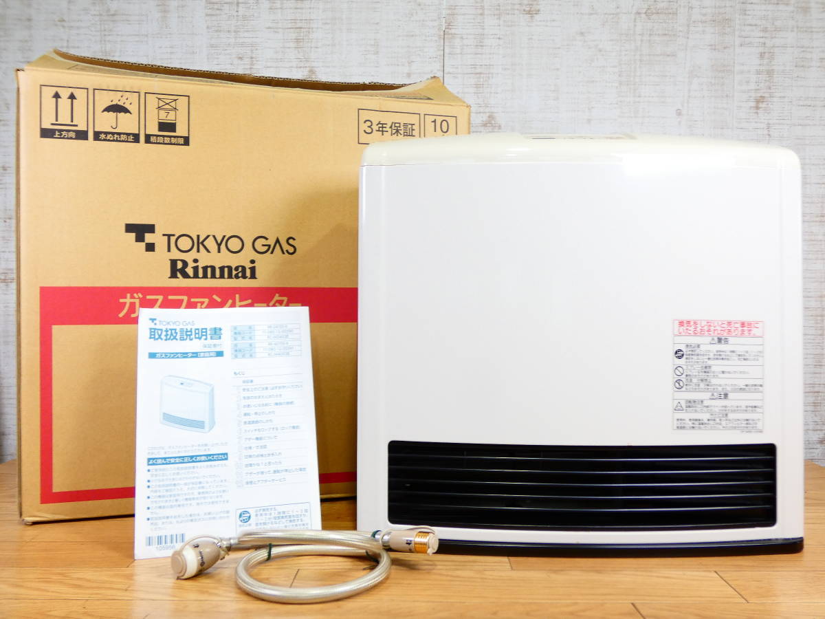 Yahoo!オークション - 東京ガス Rinnai リンナイ ガスファン Yahoo!オークション - 東京ガス Rinnai リンナイ ガスファン