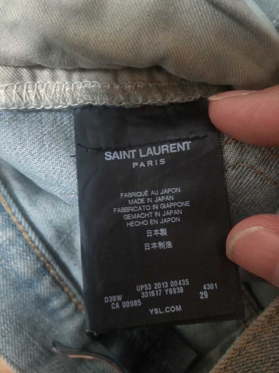 SAINT LAURENT サンローラン パリ チェーン クラッシュ デニム