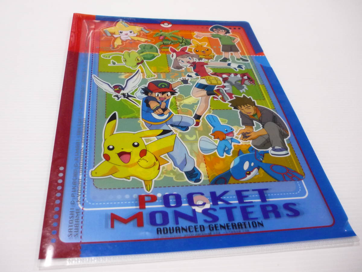 クリアファイル ポケットモンスター アドバンスジェネレーション クリアファイル ポケットモンスター アドバンスジェネレーション