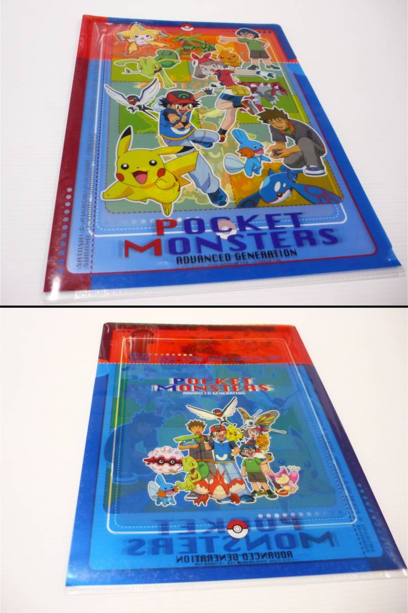 クリアファイル ポケットモンスター アドバンスジェネレーション クリアファイル ポケットモンスター アドバンスジェネレーション