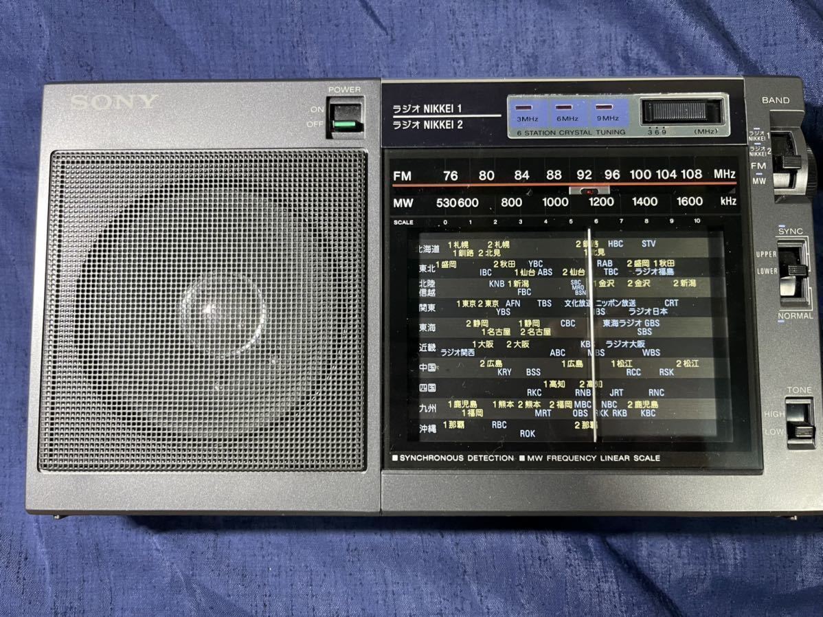 美品 FM/ラジオNIKKEI/MW 3バンドポータブルラジオ ICF-EX5MK2 ソニー