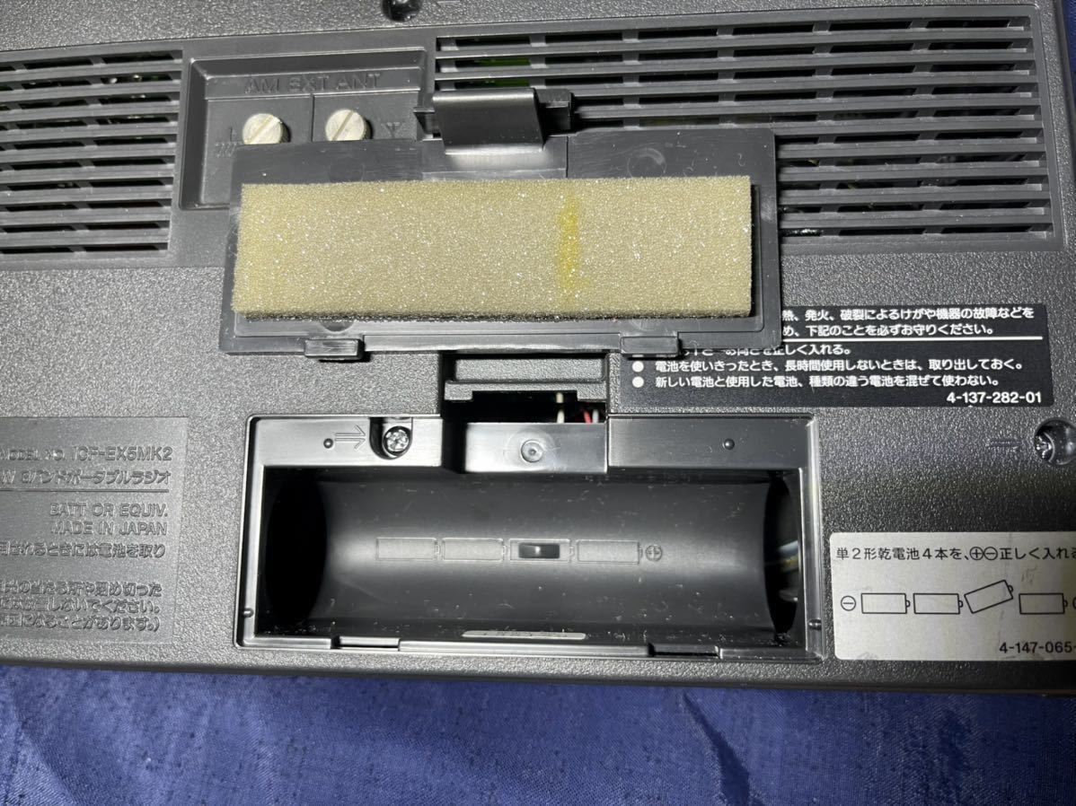 美品 FM/ラジオNIKKEI/MW 3バンドポータブルラジオ ICF-EX5MK2 ソニー