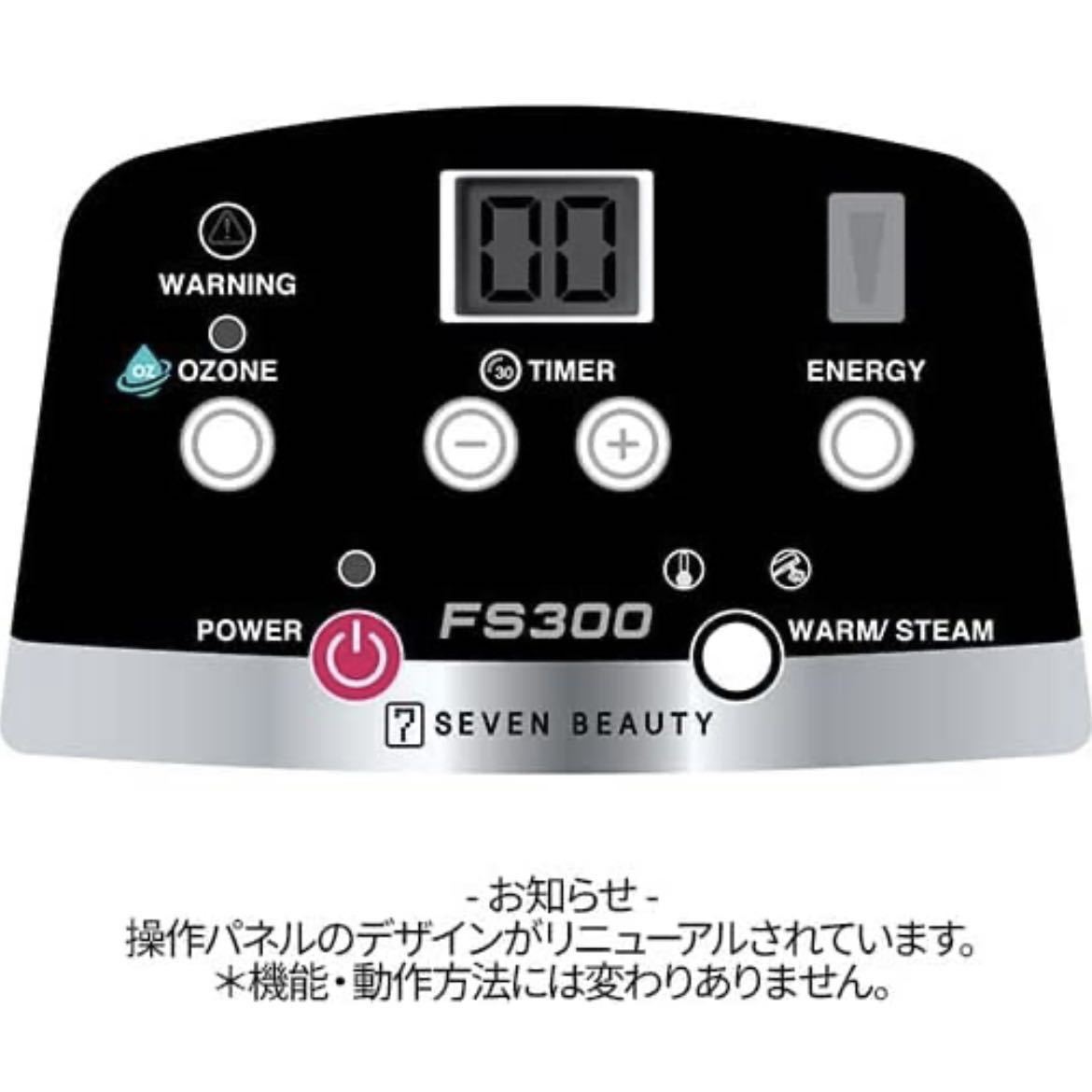 国際ブランド】 専用!【極美品】オゾンフェイシャルスチーマー 人気