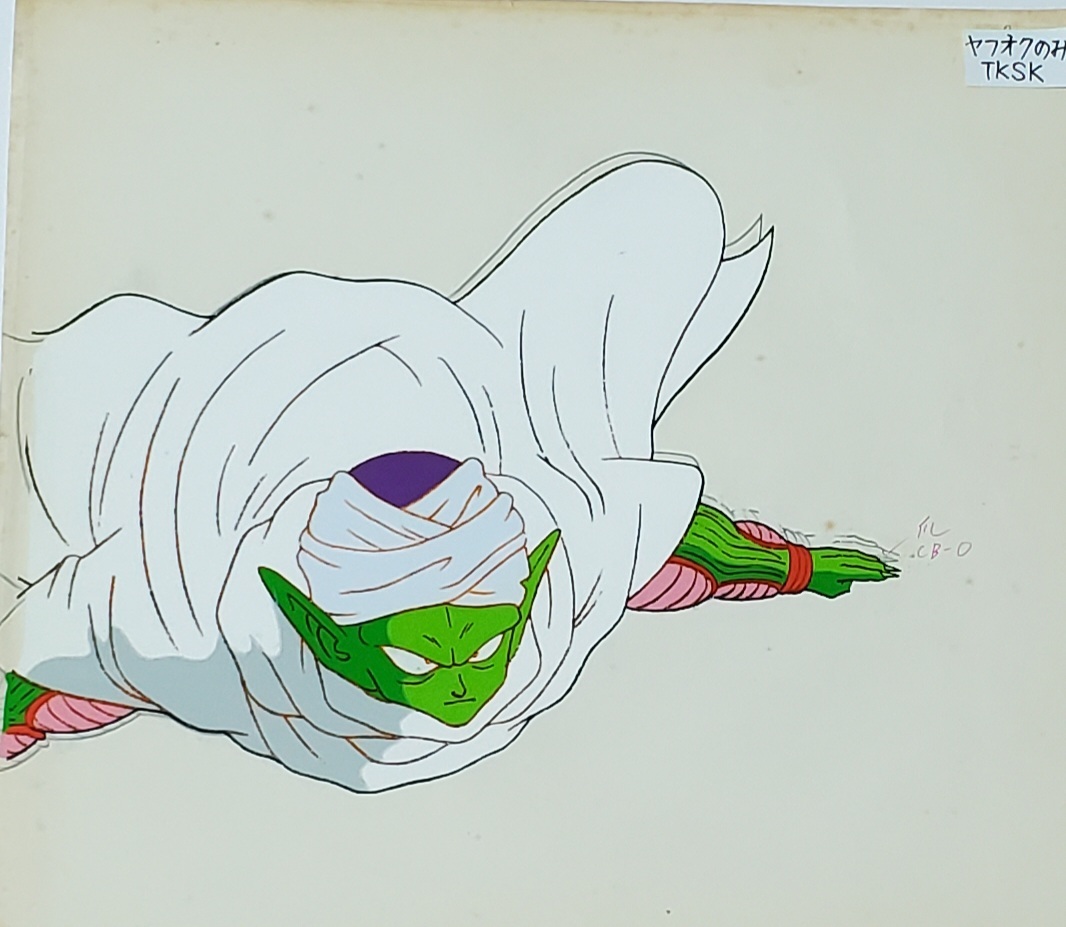 ドラゴンボールZ マジュニア(ピッコロ) セル画(動画貼り付き