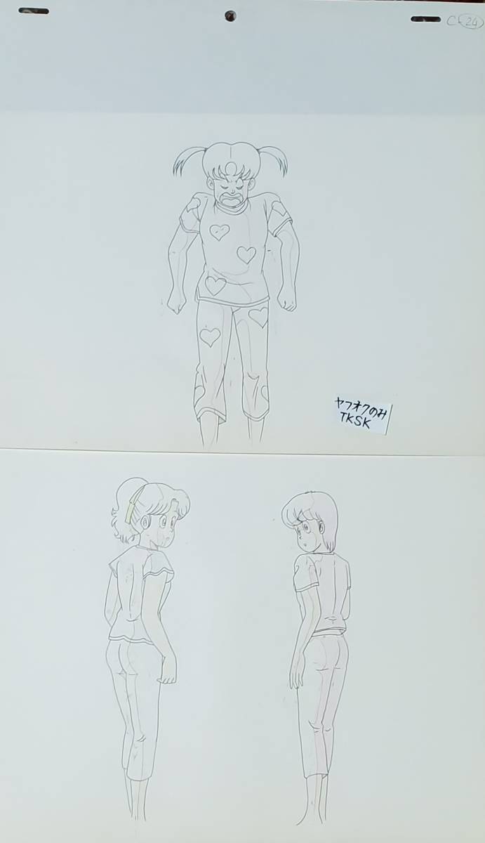 Yahoo!オークション - ハイスクール 奇面組 千絵 霧 唯 セル画と Yahoo!オークション - ハイスクール 奇面組 千絵 霧 唯 セル画と