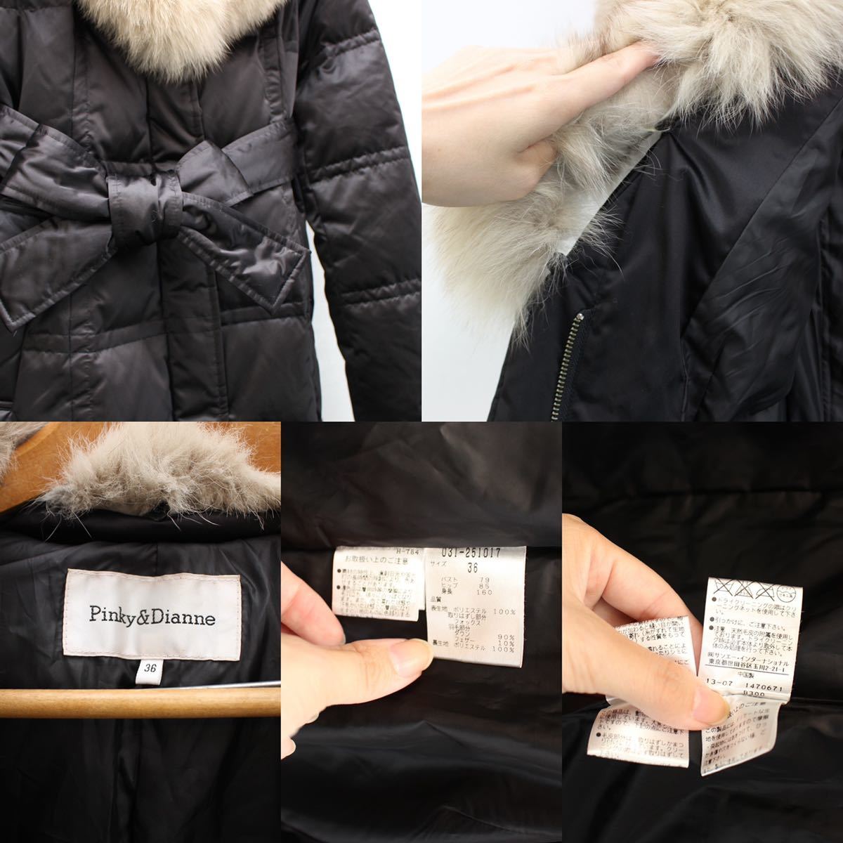 PINKY&DIANNE FOX FUR BELTED DOWN COAT/ピンキーアンドダイアンフォックスファーベルテッドダウンコート