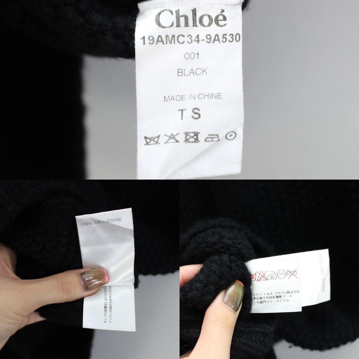 CHLOE CASHMERE100% KNIT CARDIGAN MADE IN CHINA/クロエ CHLOE CASHMERE100% KNIT CARDIGAN MADE IN CHINA/クロエ