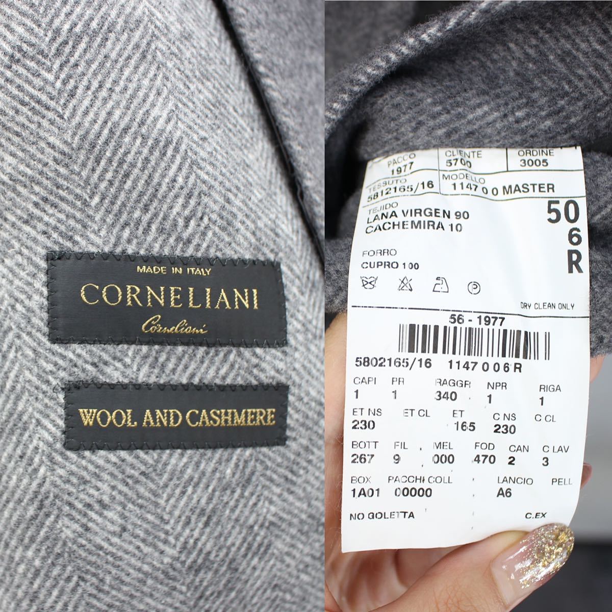 CORNELIANI CASHMERE BREND WOOL BELTED BALMACAAN COATコルネリアーニ