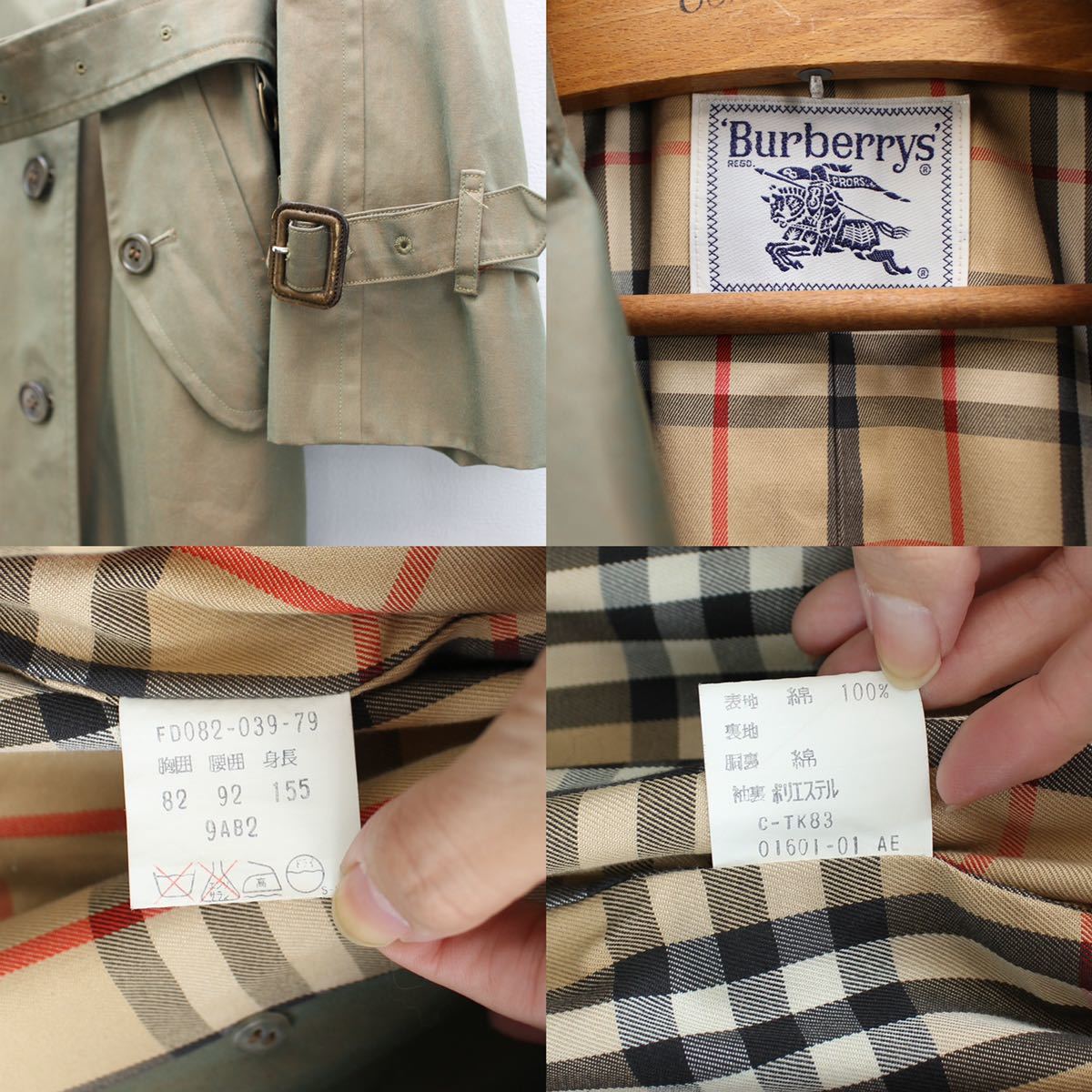 BURBERRYS PRORSUM GABARDINE COTTON TRENCH COAT/バーバリーズ