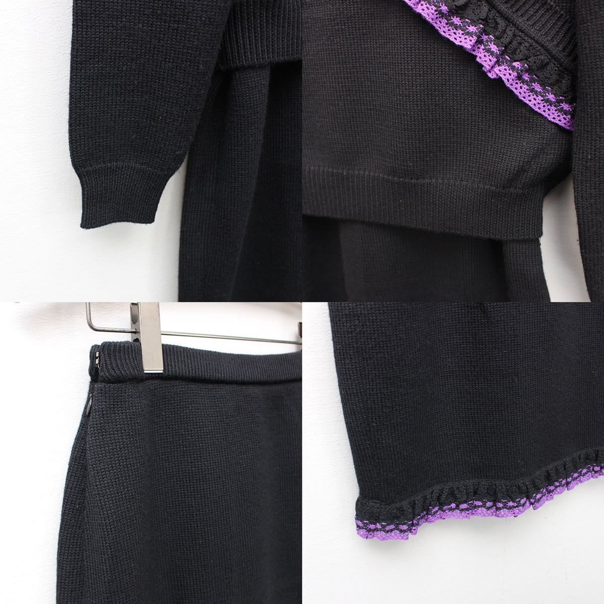 Christian Dior FRILL DESIGN WOOL SET UP SKIRT/クリスチャンディオールフリルデザインウールセットアップスカート_画像9