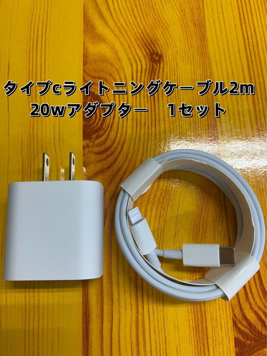 新発売】 新品iPhone タイプC ライトニング 黄 1本 1m 急速 充電器 2.4A