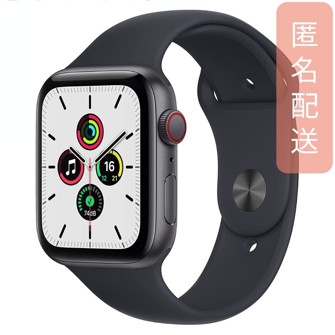 Apple Watch SE 【第1世代:GPSモデル】-