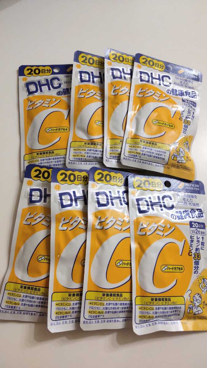DHC マルチビタミン 20日分 20粒 サプリメント 通販 DHC マルチビタミン 20日分 20粒 サプリメント