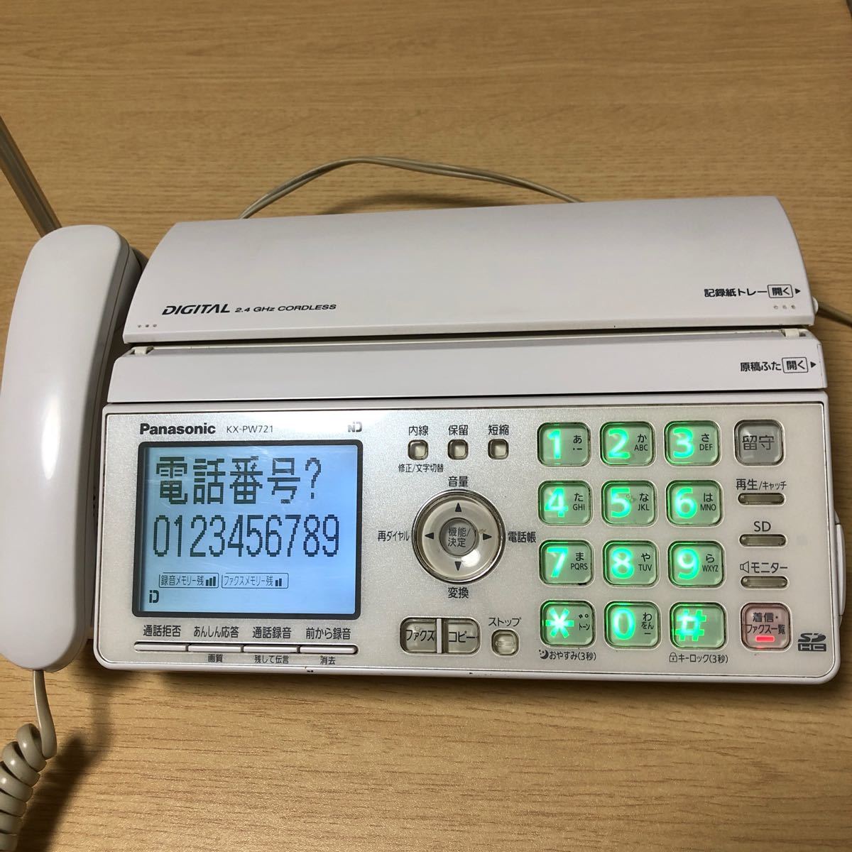 Panasonic fax電話機親機(KX-PW 721)のみ|Yahoo!フリマ(旧 Panasonic fax電話機親機(KX-PW 721)のみ|Yahoo!フリマ(旧