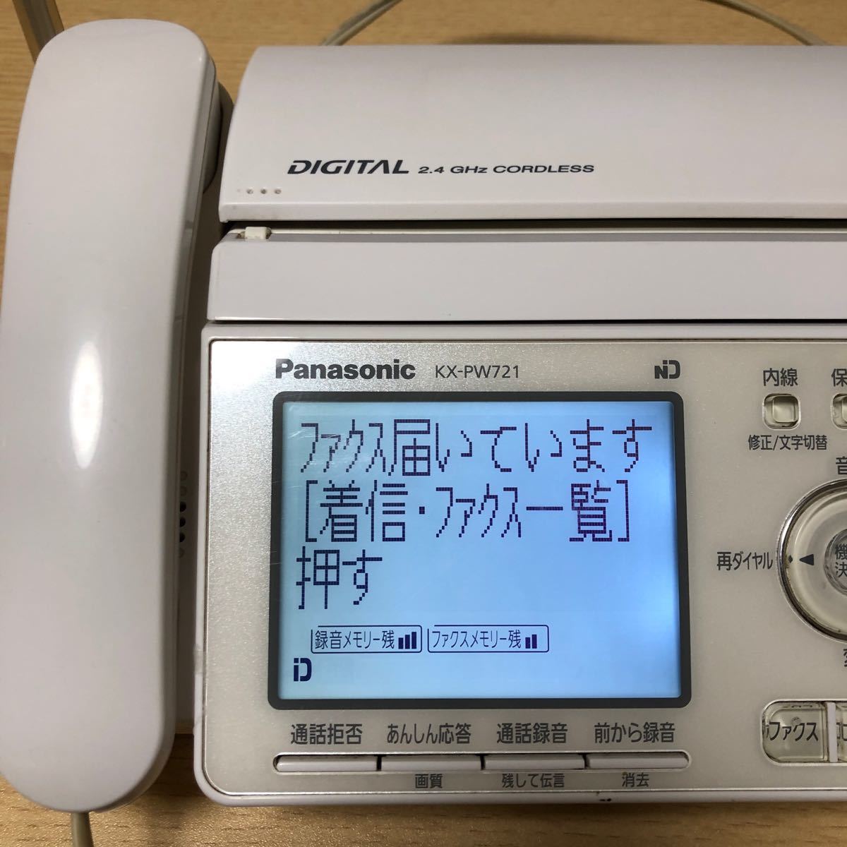Panasonic fax電話機親機(KX-PW 721)のみ|Yahoo!フリマ(旧 Panasonic fax電話機親機(KX-PW 721)のみ|Yahoo!フリマ(旧