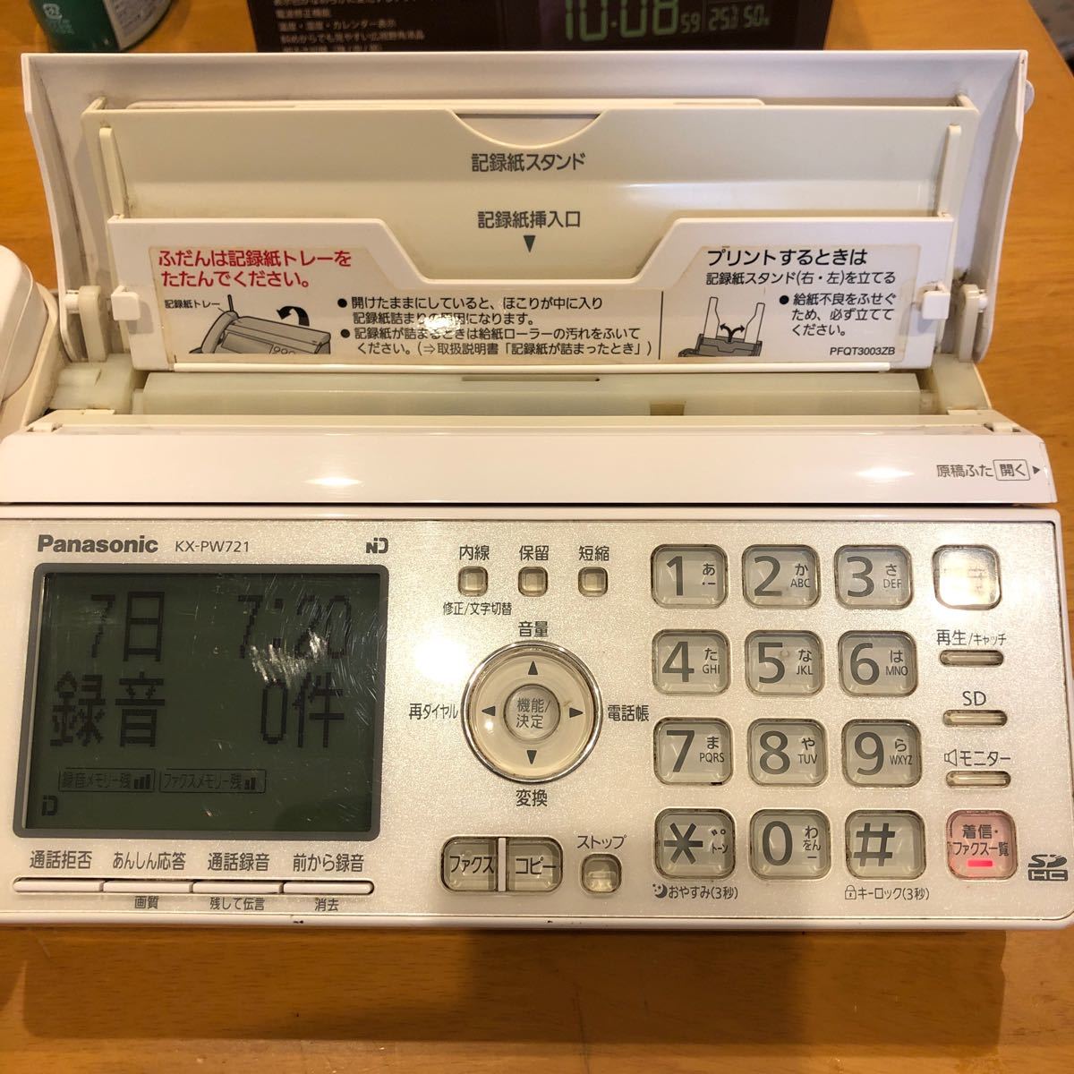 Panasonic fax電話機親機(KX-PW 721)のみ|Yahoo!フリマ(旧 Panasonic fax電話機親機(KX-PW 721)のみ|Yahoo!フリマ(旧