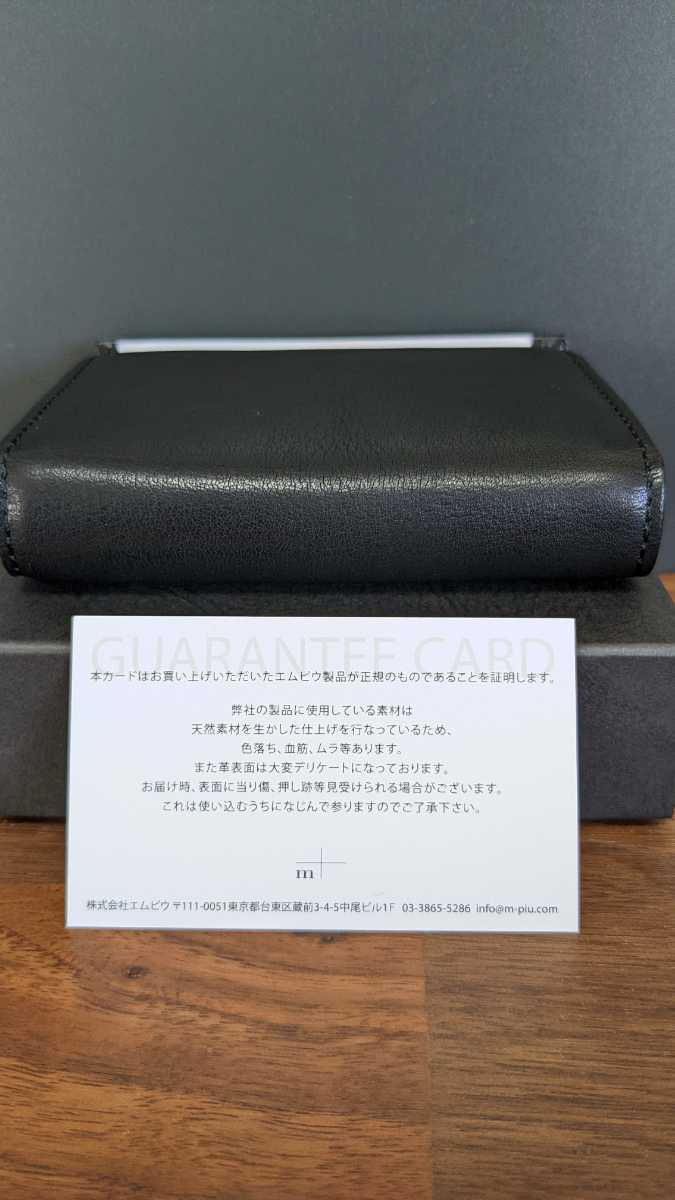 高級品市場 新品 エムピウ ミッレフォッリエ2 P25 栃木レザー
