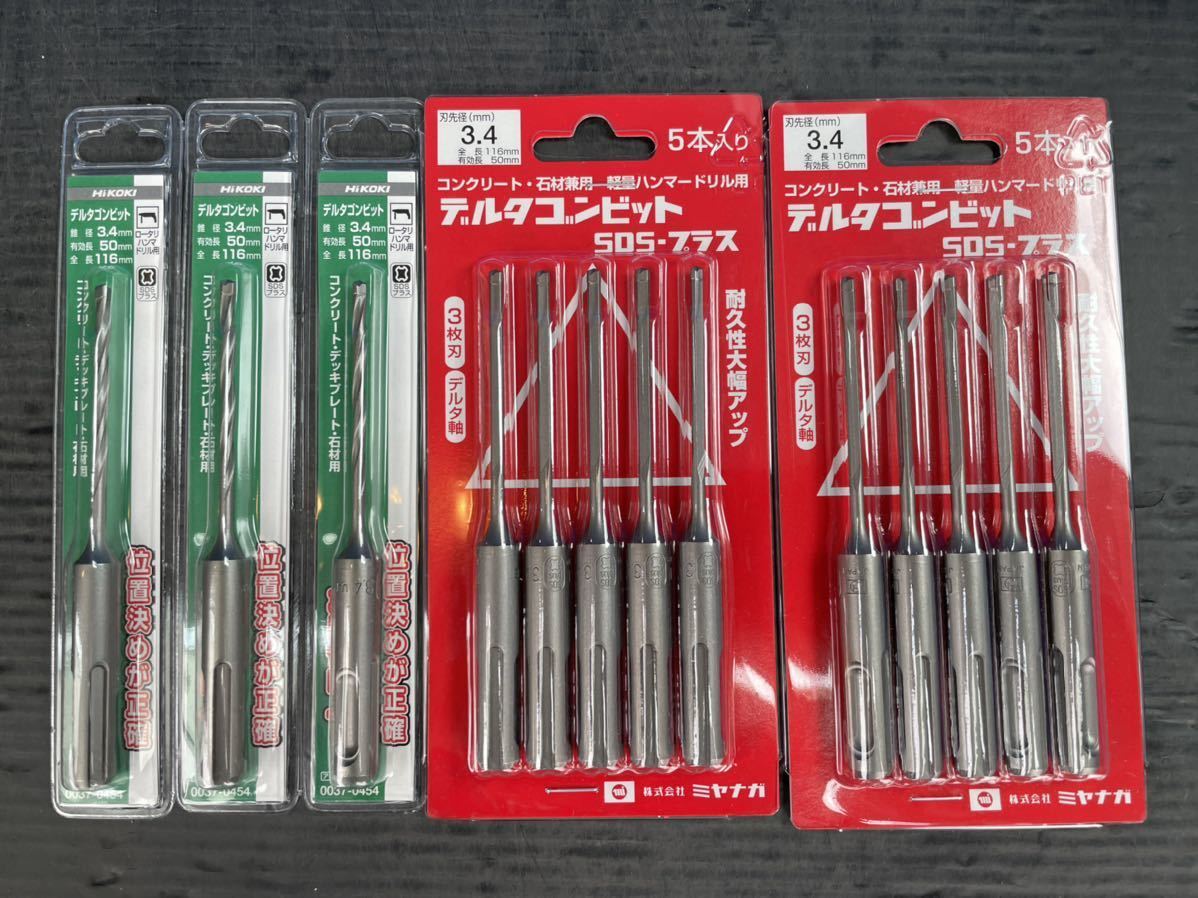 SALE/58%OFF】 ミヤナガ デルタゴンビット SDS プラス コンクリート
