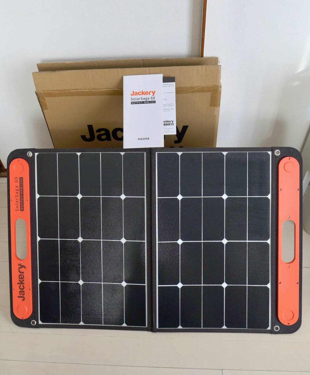 ☆ Jackery SolarSaga 60 ソーラーパネル 68W ☆ sbdonline2.net