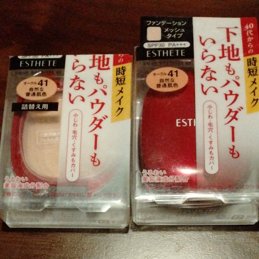 【新品】コーセー エセット クイックパクトUV ファンデーション オークル オールシーズン用 プラス詰め替え用セット