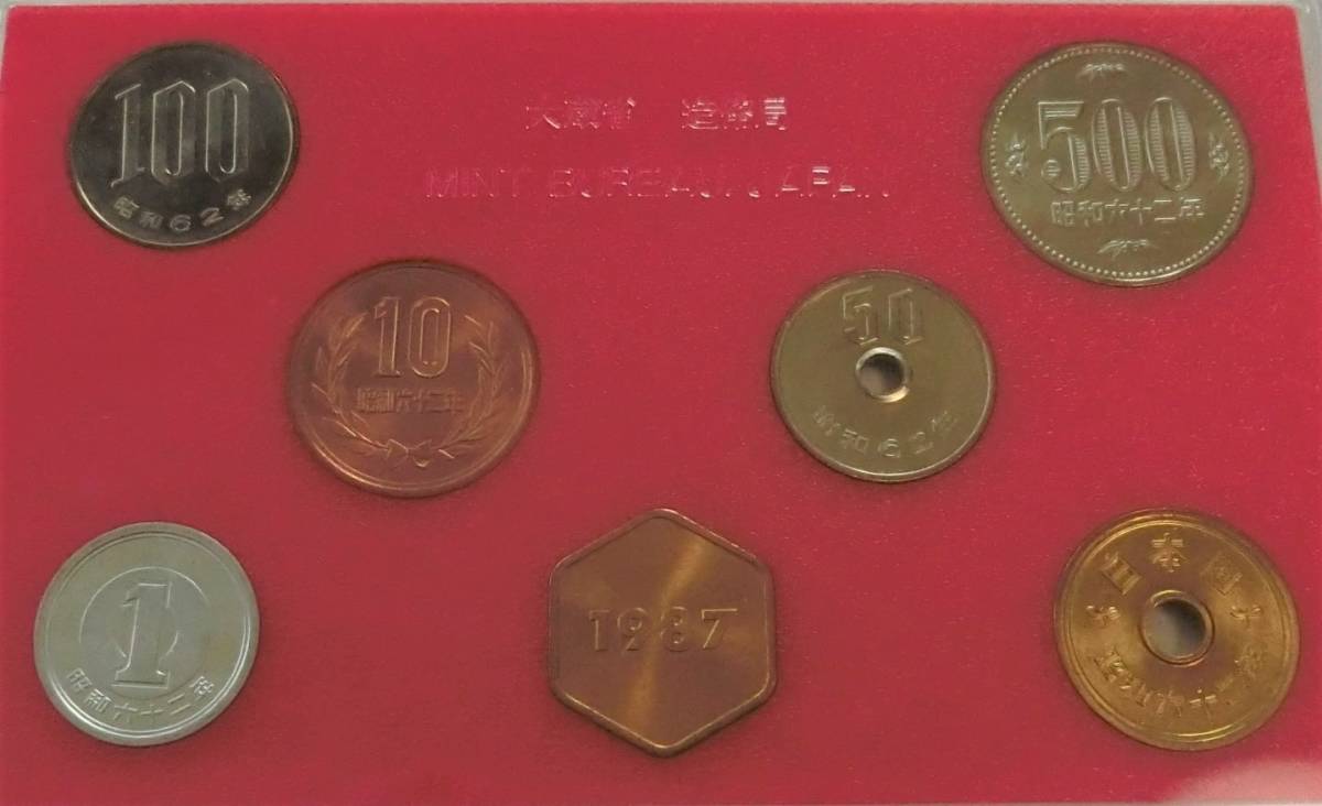 訳あり】 貨幣セット １９８２年 手帳型 昭和５７年ミントセット