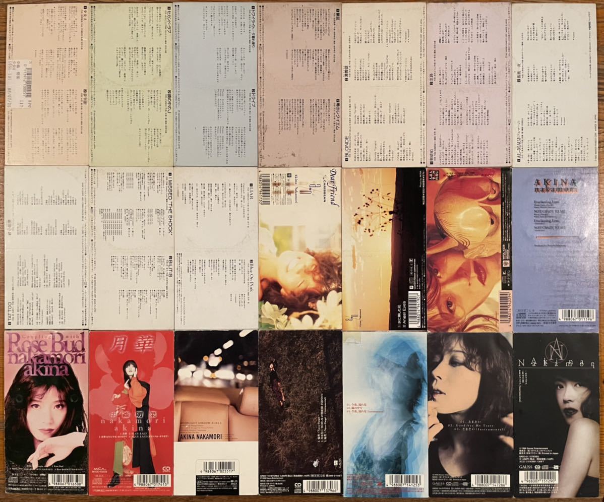 Yahoo!オークション - 中森明菜 中古 8cm CD 21枚 短冊 写真 Yahoo!オークション - 中森明菜 中古 8cm CD 21枚 短冊 写真