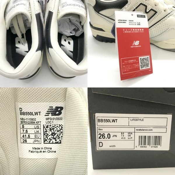 豊富な定番 ヤフオク! - new balance BB550LWT スニーカー レザー