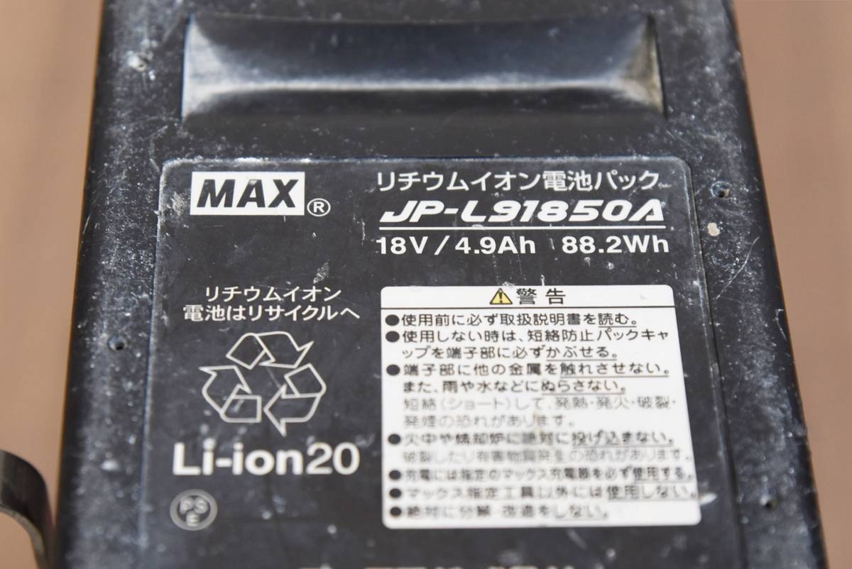 週間売れ筋 MAX リチウムイオン電池5.0Ah JP-L91850A ad-naturam.fr