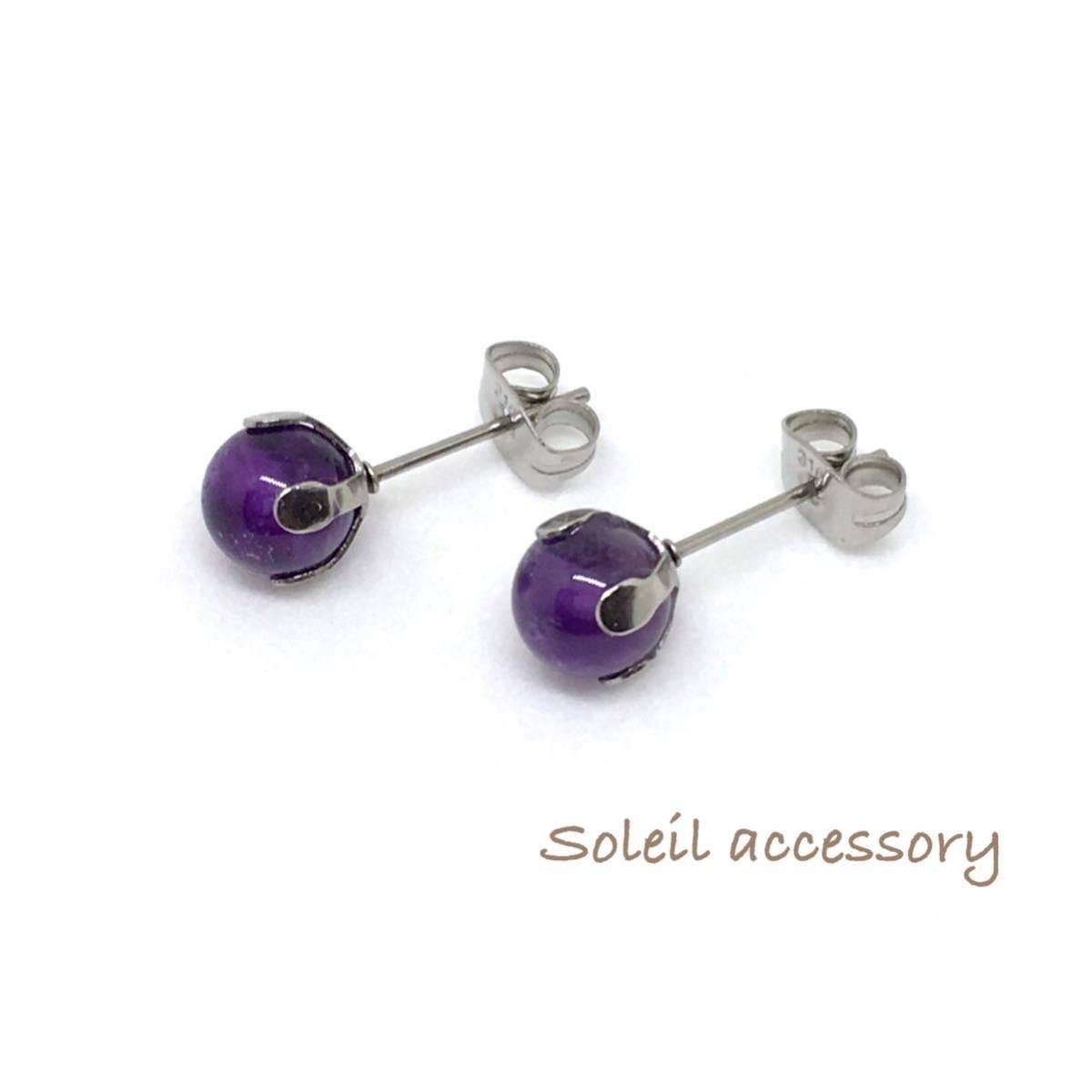 601[ amethyst ] natural stone one bead earrings 