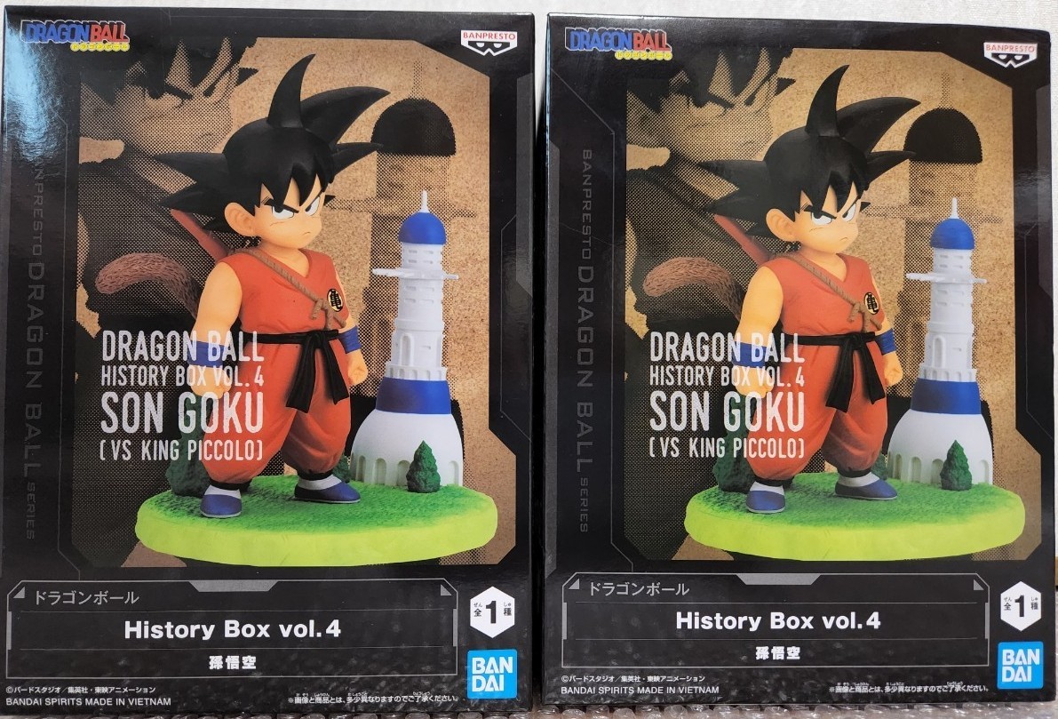 ドラゴンボール ヒストリーボックス 孫悟空【2体セット ドラゴンボール ヒストリーボックス 孫悟空【2体セット