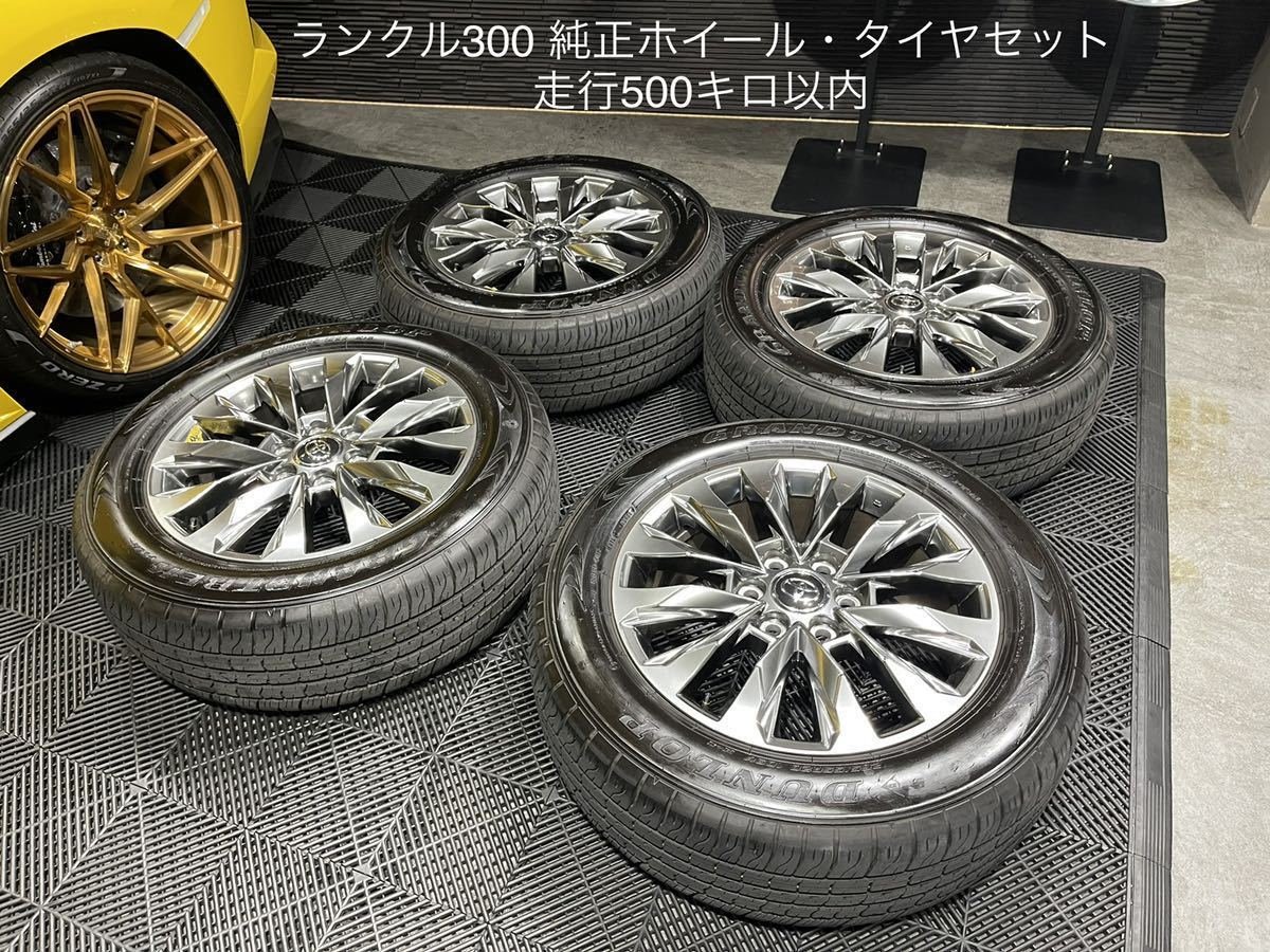 Yahoo!オークション - ランクル300 ランドクルーザー 300 純正 Yahoo!オークション - ランクル300 ランドクルーザー 300 純正