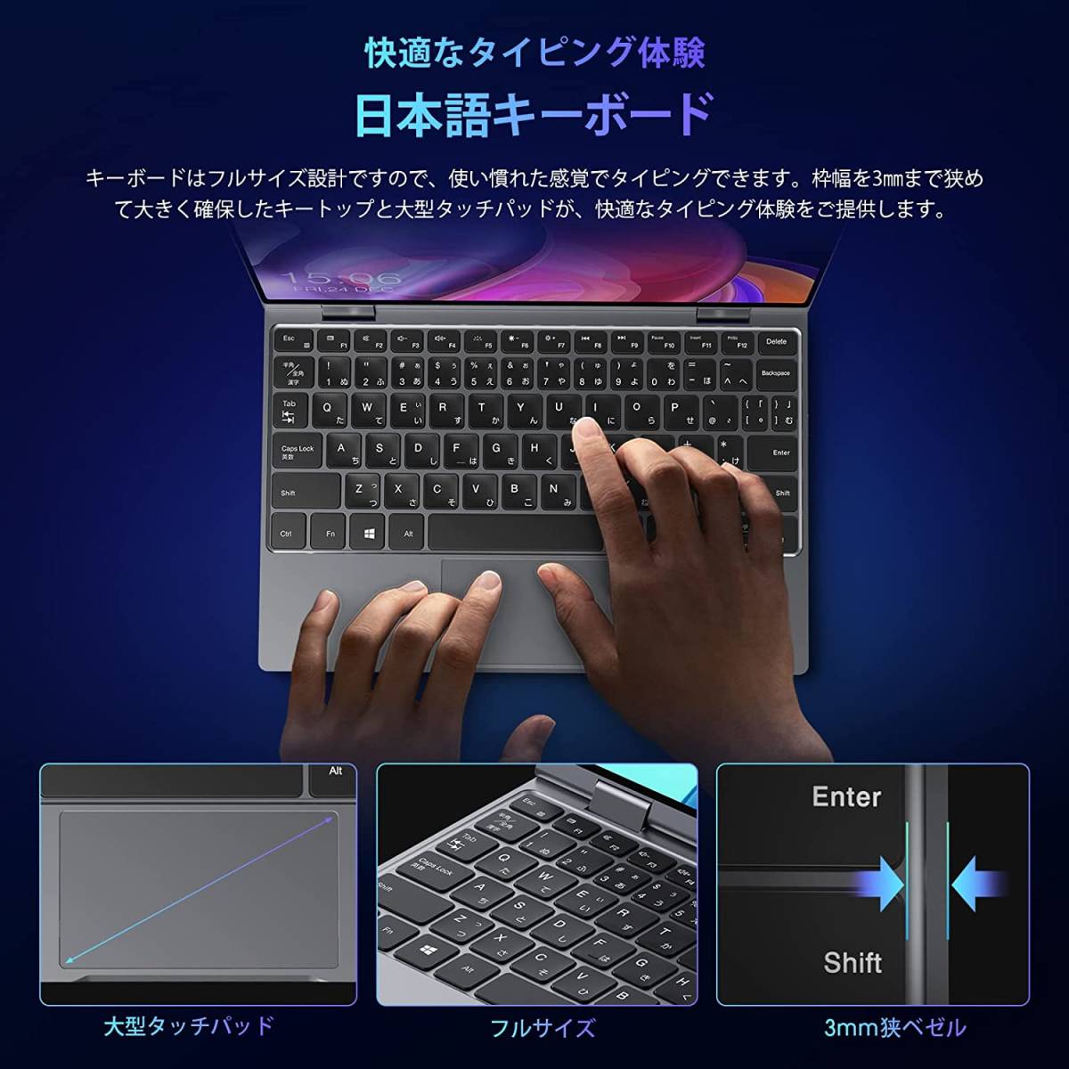 新品 CHUWI MiniBook X ミニノート 日本語キーボード ペン付-