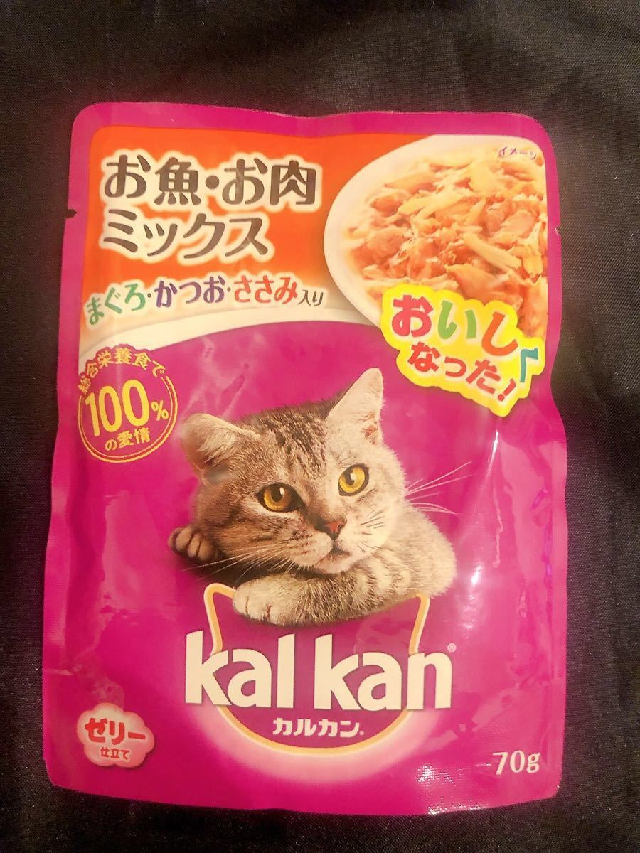 カルカン パウチ お魚・お肉ミックス まぐろ・かつお・ささみ入り 70g