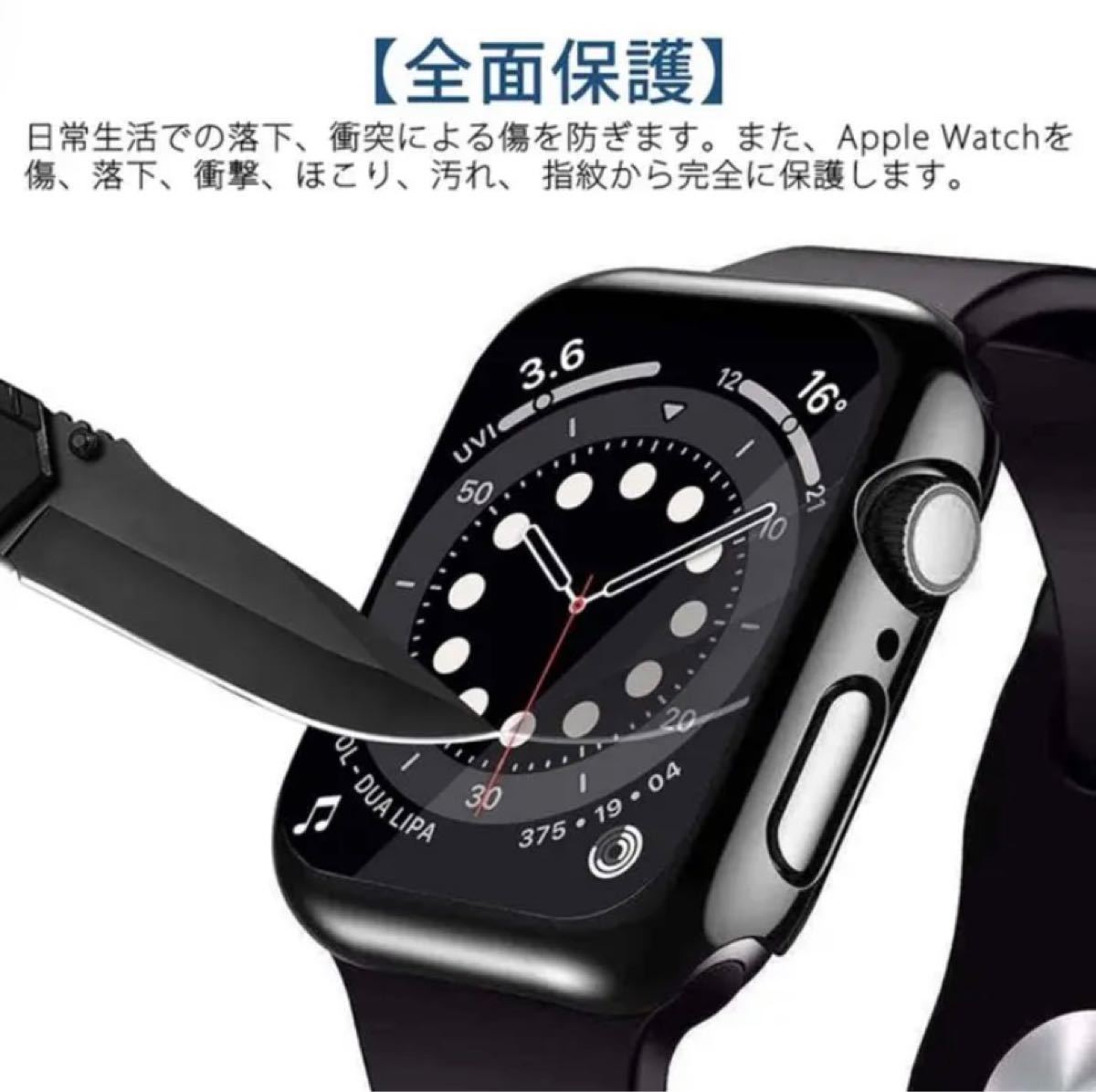 激安先着 Apple Watch 用保護ケース41mm 未使用品 general-bond.co.jp
