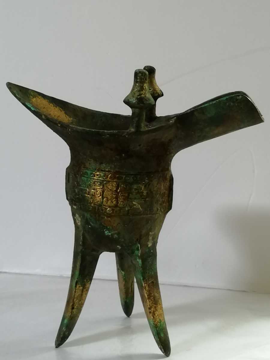 青銅器 爵 塗金銅 三足 高さ約28.5cm 中国 古美術 検索参考 秦蔵六青銅