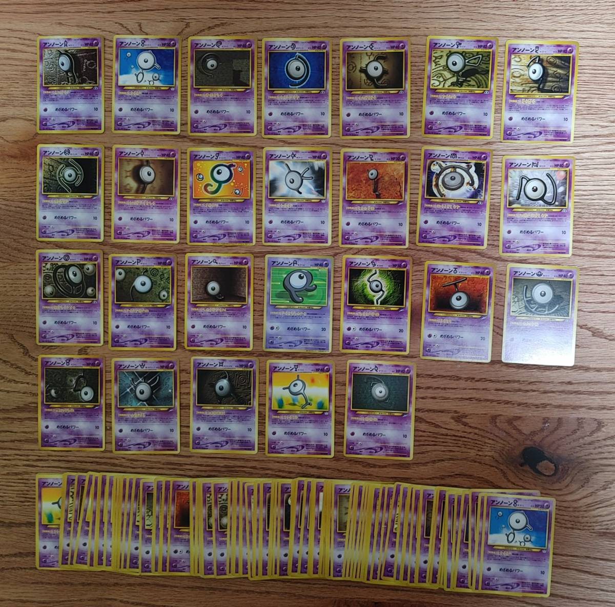 サービス ポケモンカード 旧裏 大量出品 sushitai.com.mx