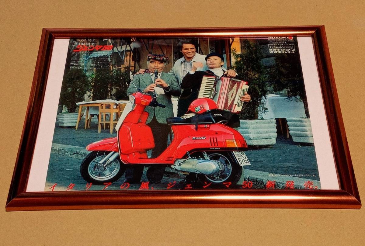 [ prompt decision ][ frame goods ]* Giulia -no* Gemma [ Italy. manner Gemma 50] advertisement * magazine scraps *SUZUKI Suzuki scooter * Mini poster 