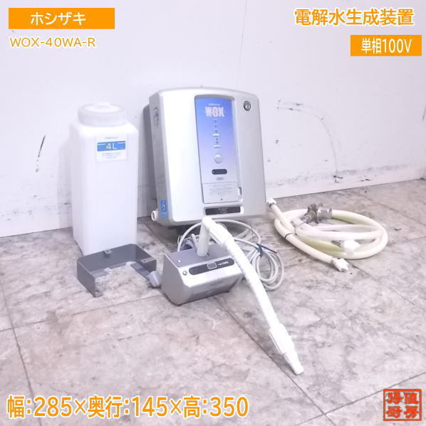 ☆【ガスフライヤー 】CF3-GD27LHD コメットカトウ LPガス 2021 ☆【ガスフライヤー 】CF3-GD27LHD コメットカトウ LPガス 2021