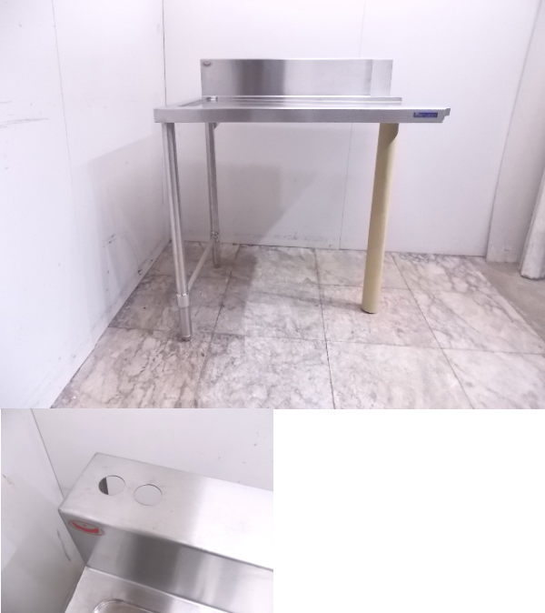 中古厨房 マルゼン ステンレス クリーンテーブル 820×700×780 食洗機用作業台 /22K0759Z_画像2