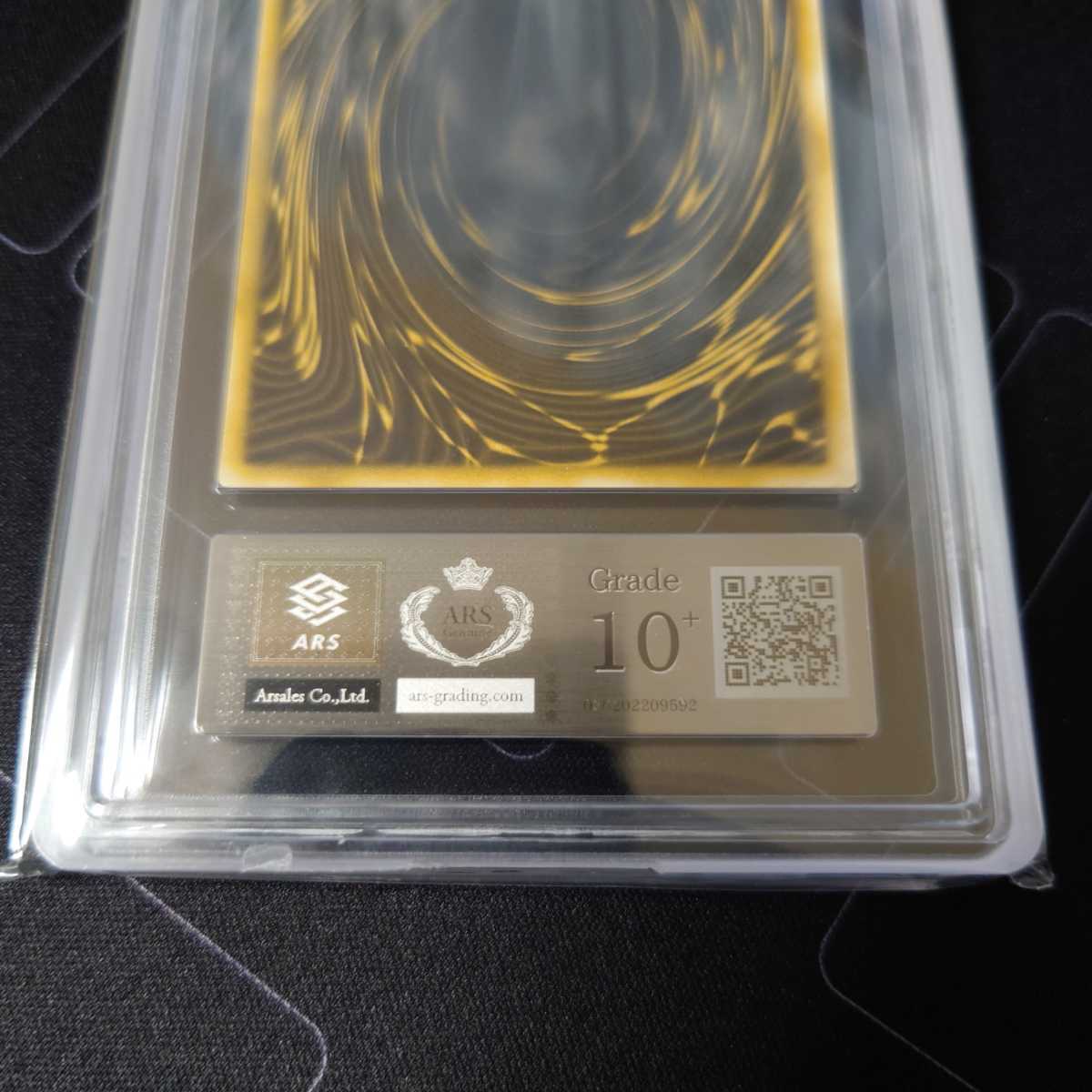 ARS10+】遊戯王 ラーの翼神龍 シークレット G4-03 ARS鑑定 PSA BGS ARS10+】遊戯王 ラーの翼神龍 シークレット G4-03 ARS鑑定 PSA BGS