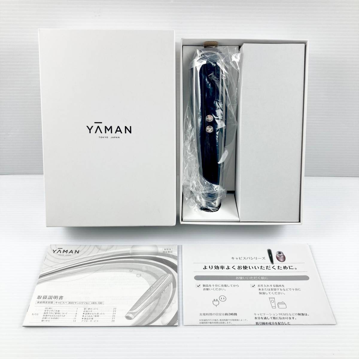 YA-MAN/ヤーマン/キャビスパ360/家庭用美容器/HDS-100/ボディケア