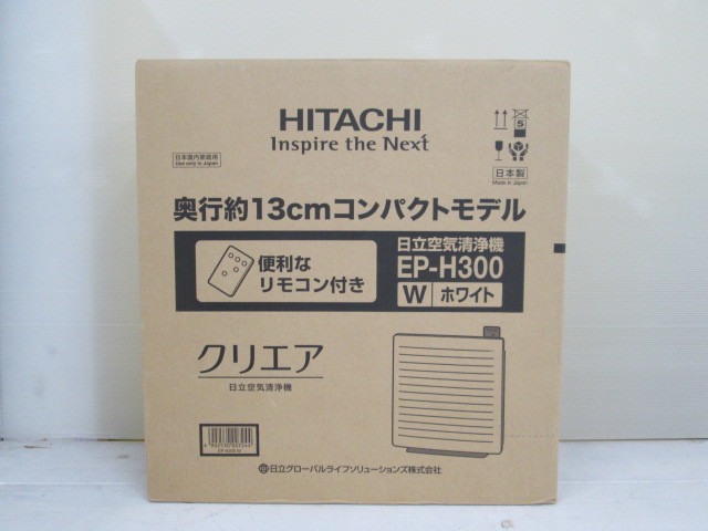 年末特価【新品未使用】花粉症・感染対策に!日立 空気清浄機 shop