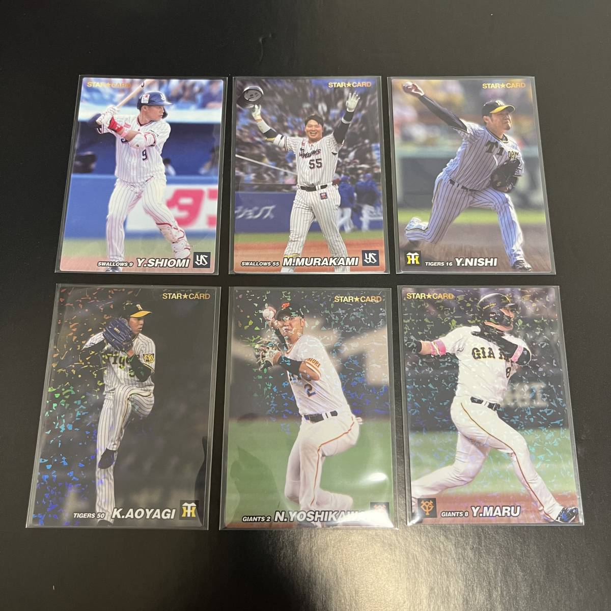 2022 プロ野球チップス 第3弾 スターカード+復刻カード含む全124枚 2022 プロ野球チップス 第3弾 スターカード+復刻カード含む全124枚