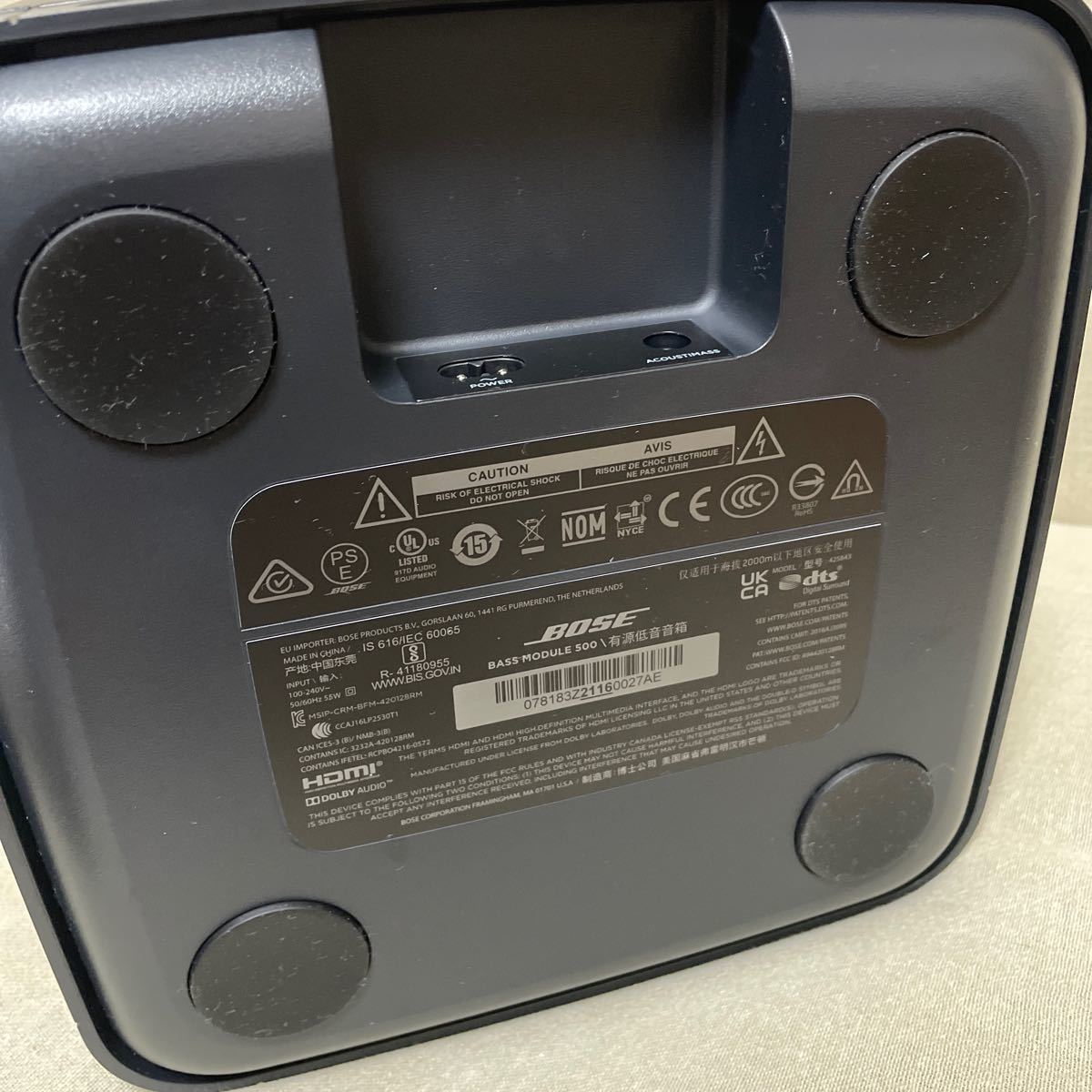 大特価放出! 未使用 未開封品 BOSE BASS MODULE 500 サブウーファー