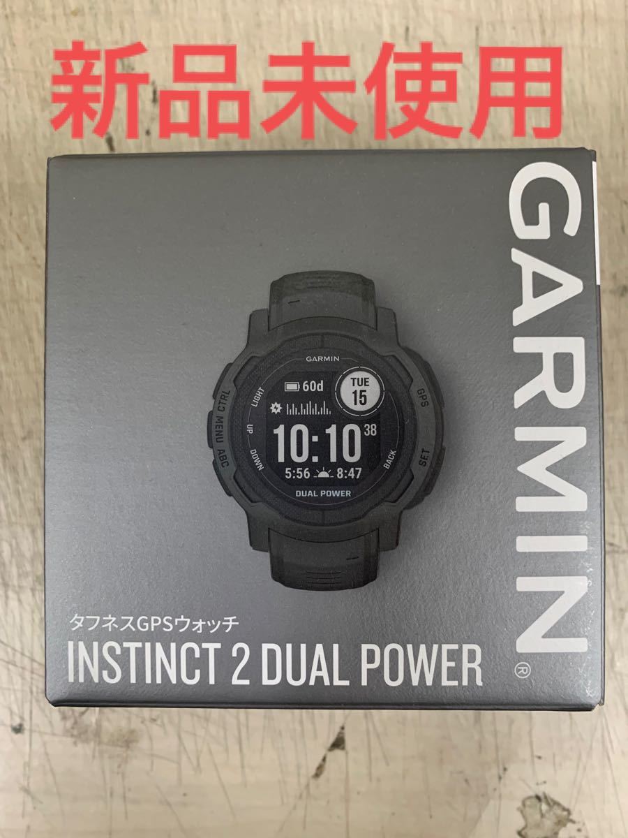 2022A/W新作送料無料 新品未使用 ガーミン Garmin instinct